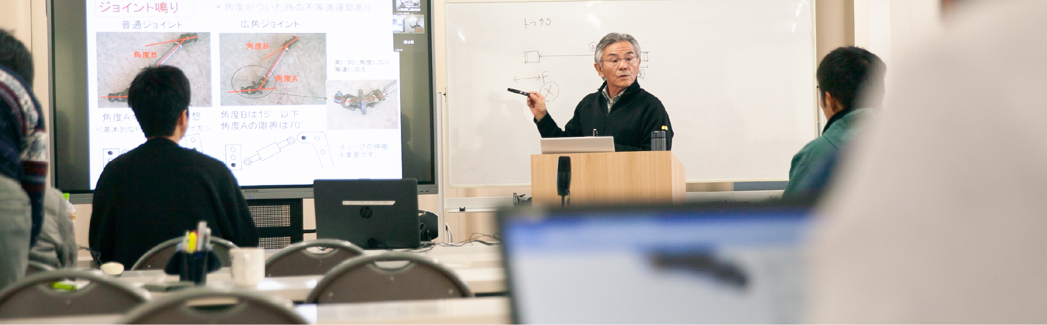 【2〜3年目】実地研修・座学